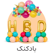 بادکنک مستر تولد