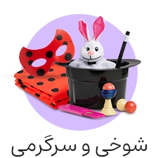 لوازم بازی و شوخی | مستر تولد