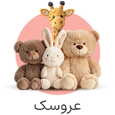 عروسک | مستر تولد