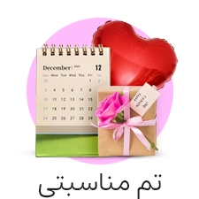 تم های مناسبتی